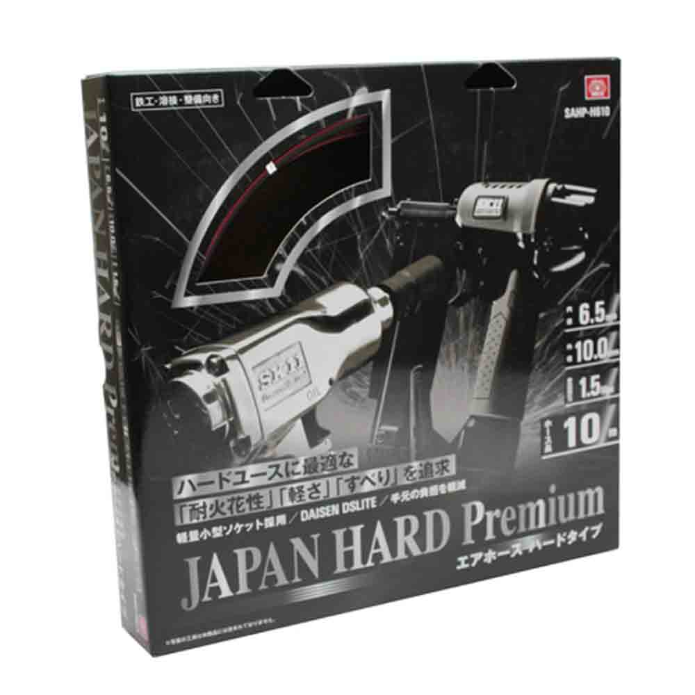 エアホース ハードプレミアム SAHP-H610 【直送品】 返品・キャンセル・他商品と同時購入は不可 - Image 5