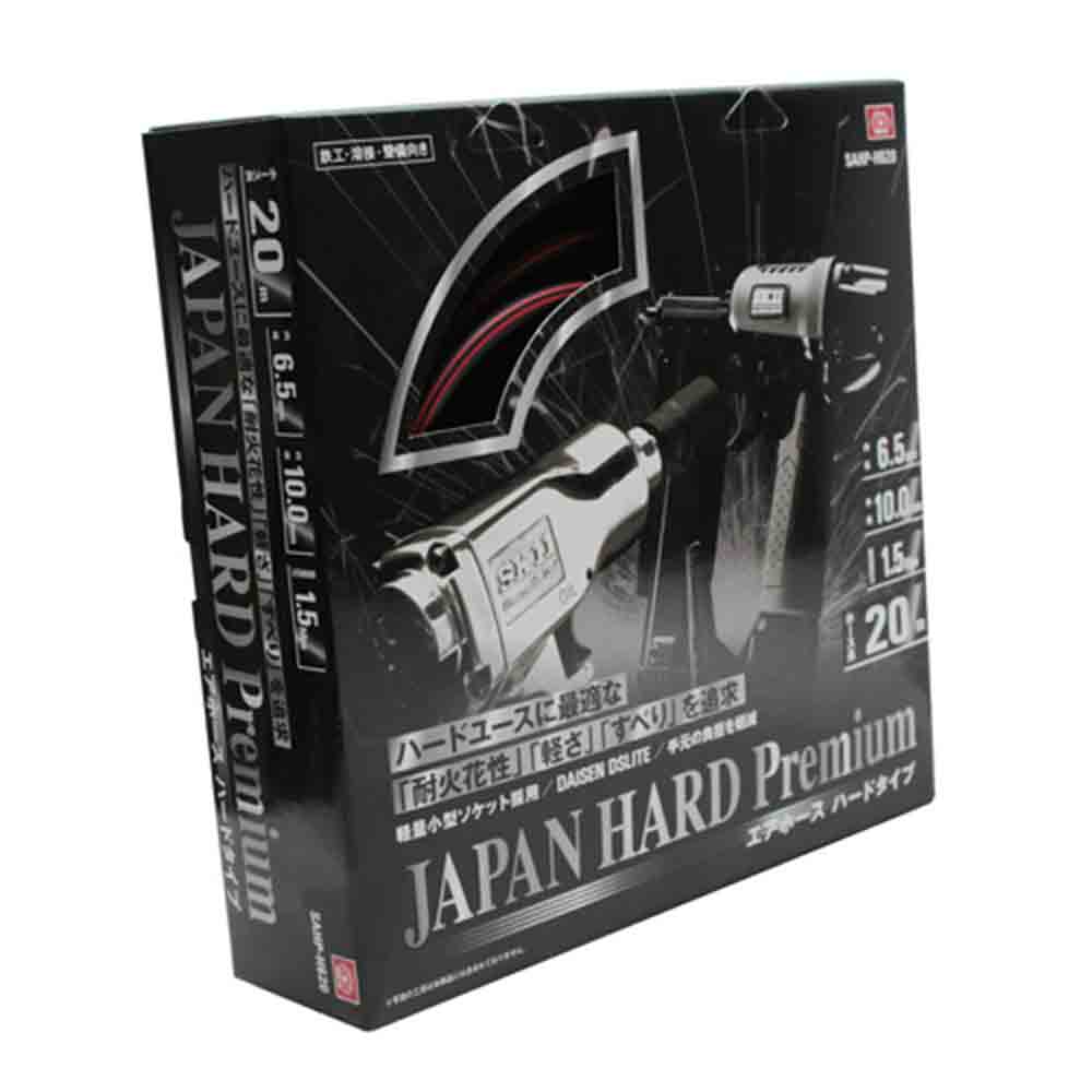 エアホース ハードプレミアム SAHP-H620 【直送品】 返品・キャンセル・他商品と同時購入は不可 - Image 5
