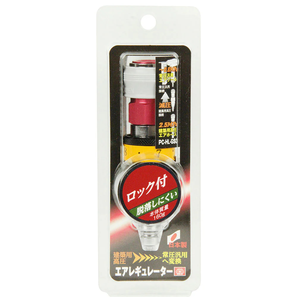 HLレギュレータ PC-HL-GSO 【直送品】 返品・キャンセル・他商品と同時購入は不可 - Image 2
