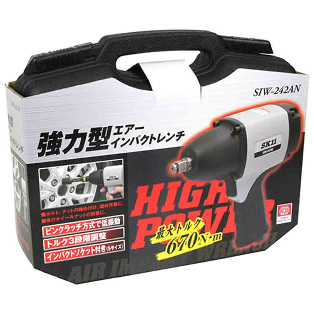 強力型エアインパクトレンチ SIW-242AN 【直送品】 返品・キャンセル・他商品と同時購入は不可 - Image 2