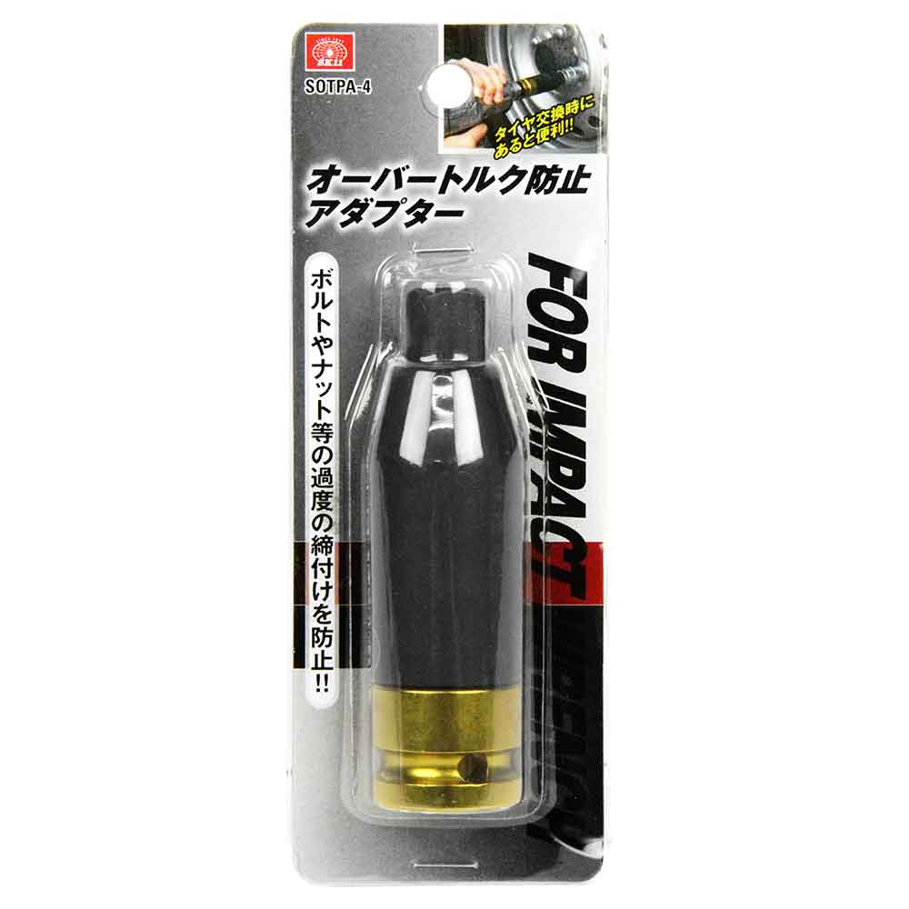 オーバートルク防止アダプター SOTPA-4 【直送品】 返品・キャンセル・他商品と同時購入は不可 - Image 2