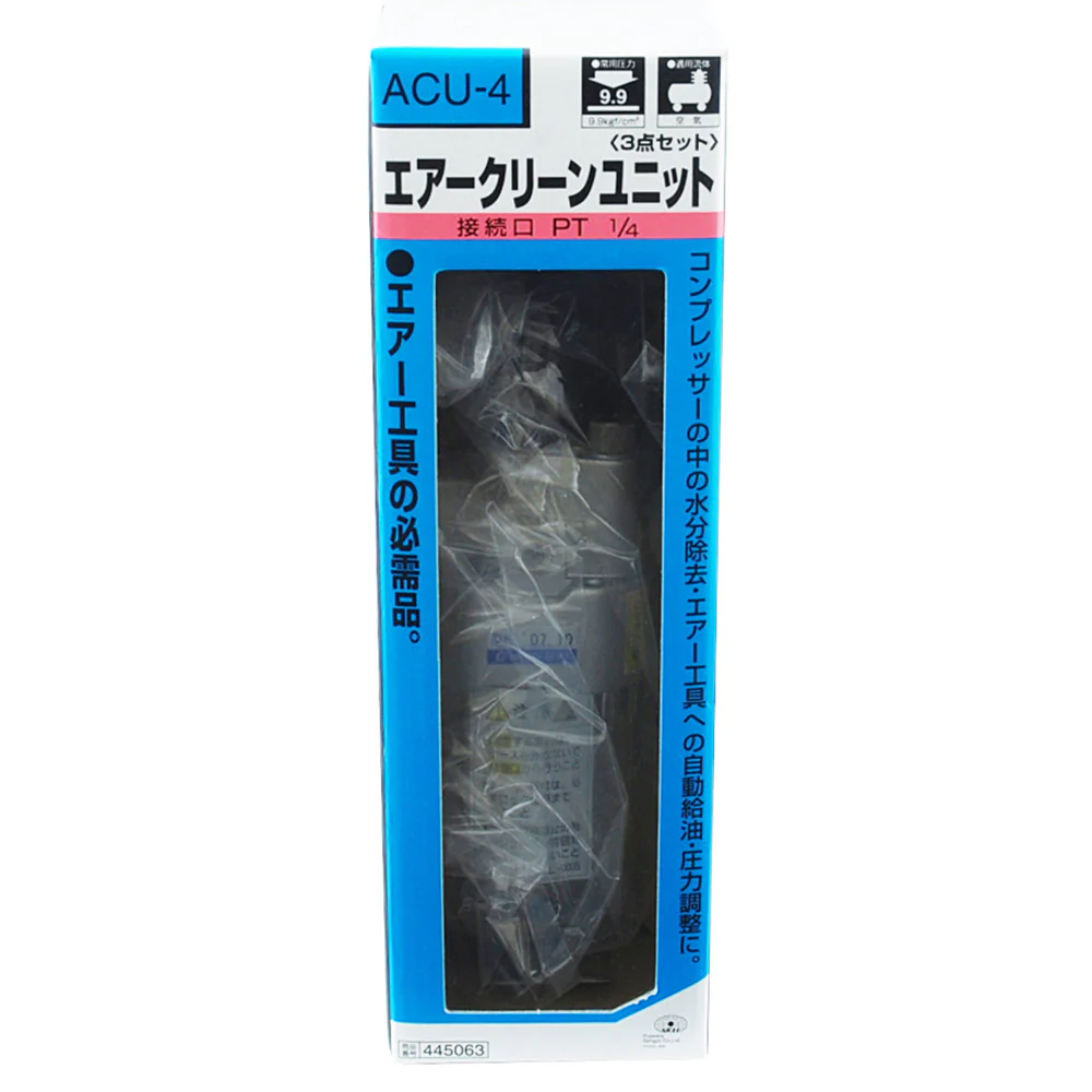 エアクリーンユニット 3機能 ACU-4 1/4 【直送品】 返品・キャンセル・他商品と同時購入は不可 - Image 2