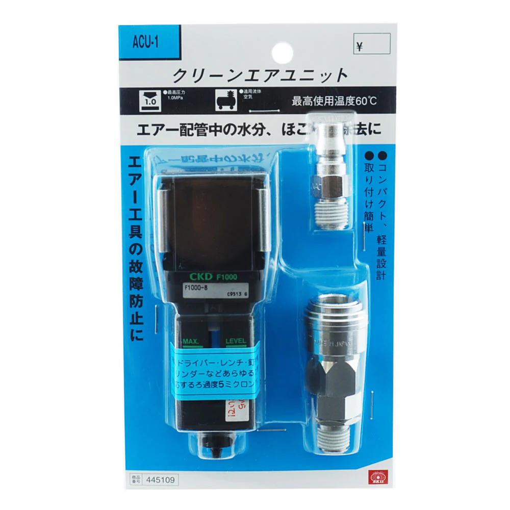 エアクリーンユニット5μ ACU-1 【直送品】 返品・キャンセル・他商品と同時購入は不可 - Image 2