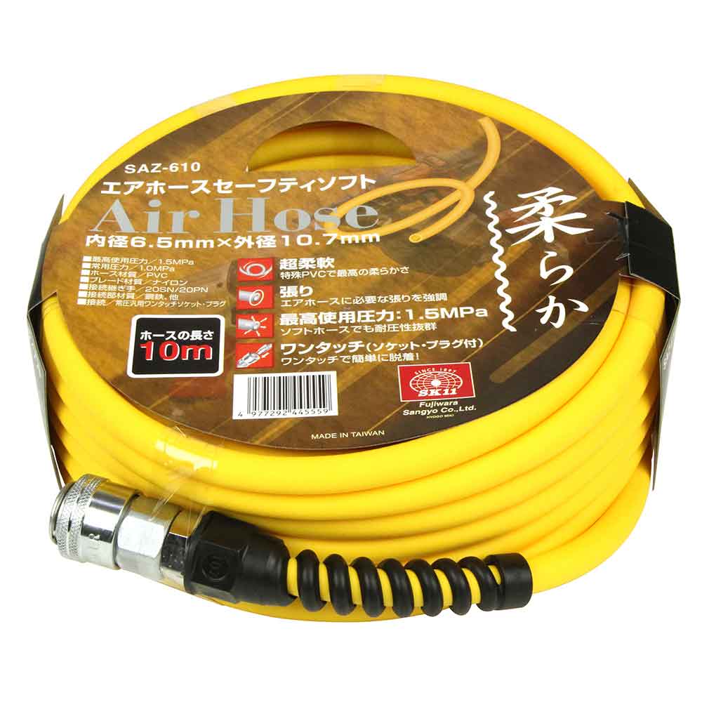 エアホース セーフティソフト SAZ-610 【直送品】 返品・キャンセル・他商品と同時購入は不可 - Image 2
