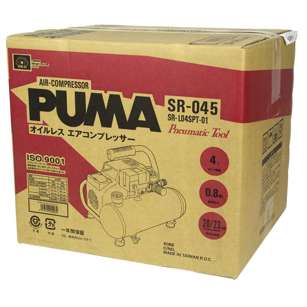 エアコンプレッサSR-045 SR-L04SPT-01 【直送品】 返品・キャンセル・他商品と同時購入は不可 - Image 2