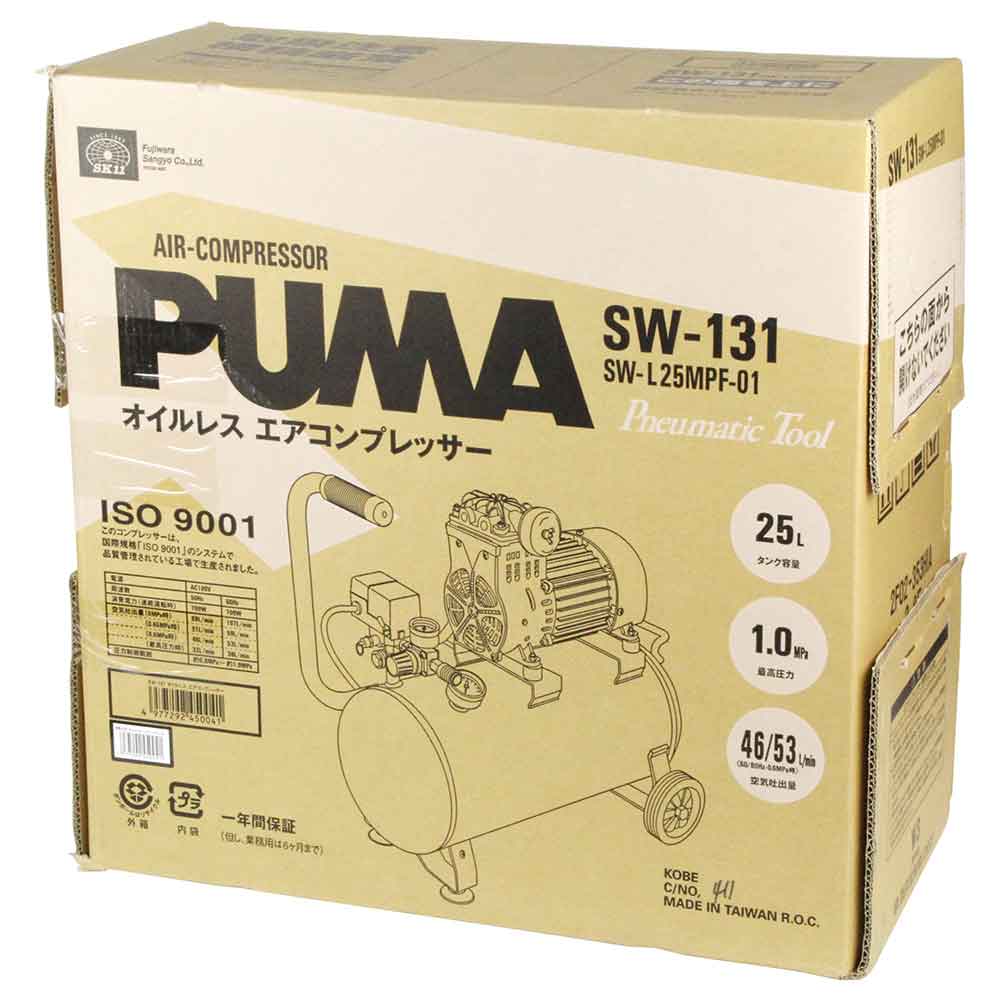 エアコンプレッサSW-131 SW-L25MPF-01 【直送品】 返品・キャンセル・他商品と同時購入は不可 - Image 2