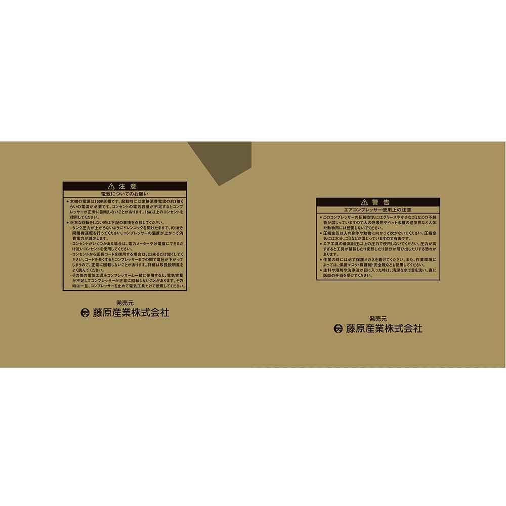 エアコンプレッサSW-231 SW-L30LPF-01 【直送品】 返品・キャンセル・他商品と同時購入は不可 - Image 11