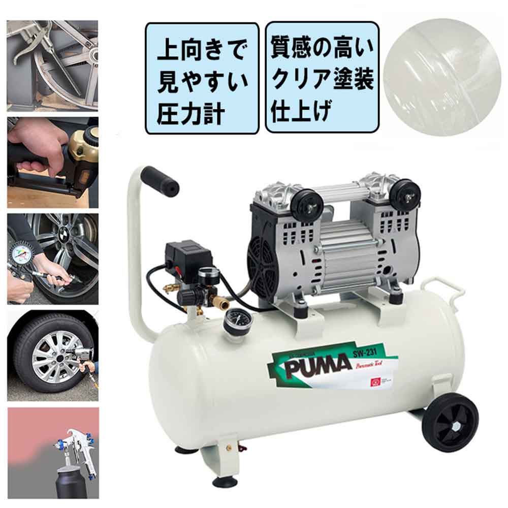 エアコンプレッサSW-231 SW-L30LPF-01 【直送品】 返品・キャンセル・他商品と同時購入は不可 - Image 4