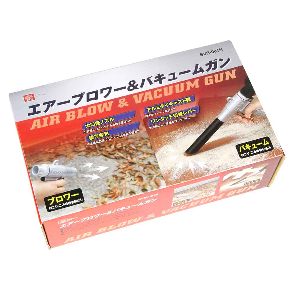 常圧 ブロワーバキュームガン SVB-001N 【直送品】 返品・キャンセル・他商品と同時購入は不可 - Image 2