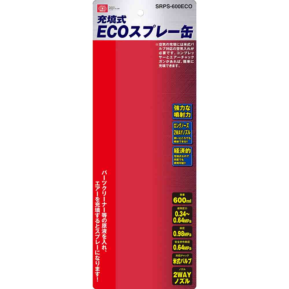 充填式ECOスプレー缶 SRPS-600ECO 【直送品】 返品・キャンセル・他商品と同時購入は不可 - Image 4