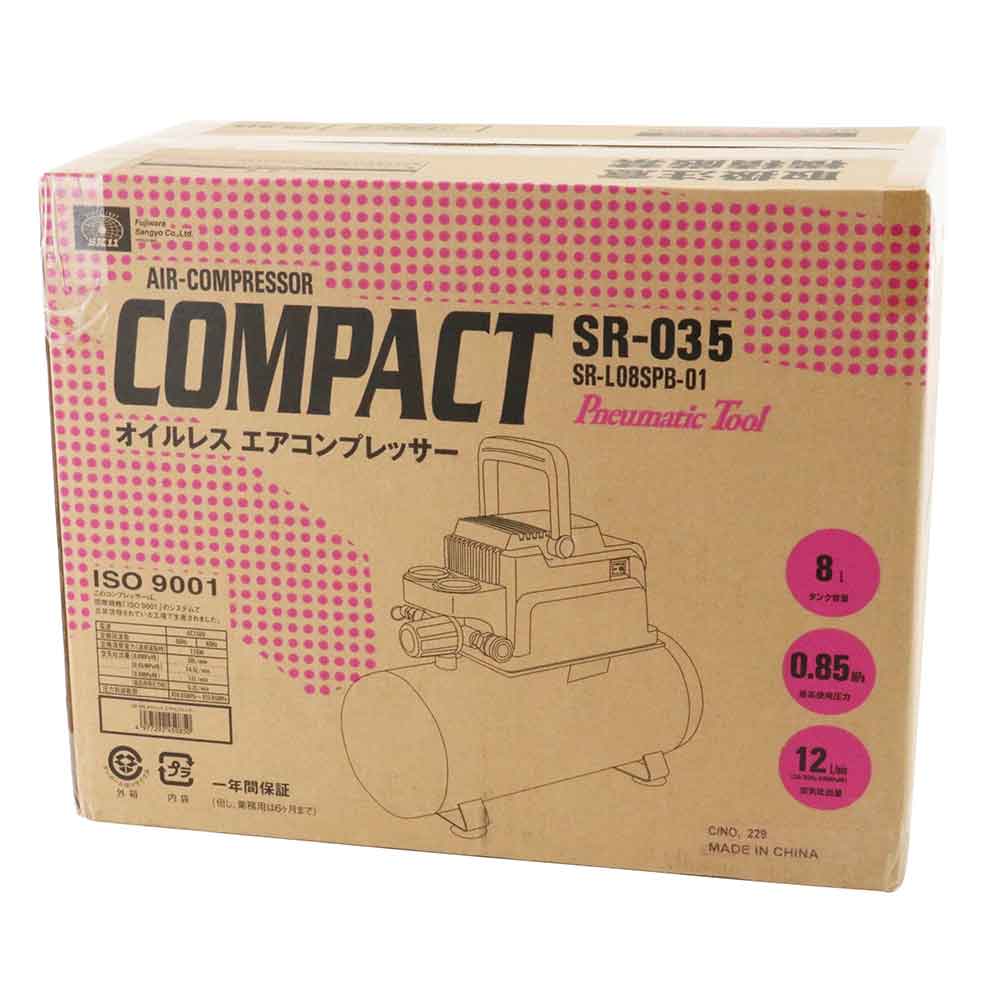 エアコンプレッサSR-035 SR-L08SPB-01 【直送品】 返品・キャンセル・他商品と同時購入は不可 - Image 2