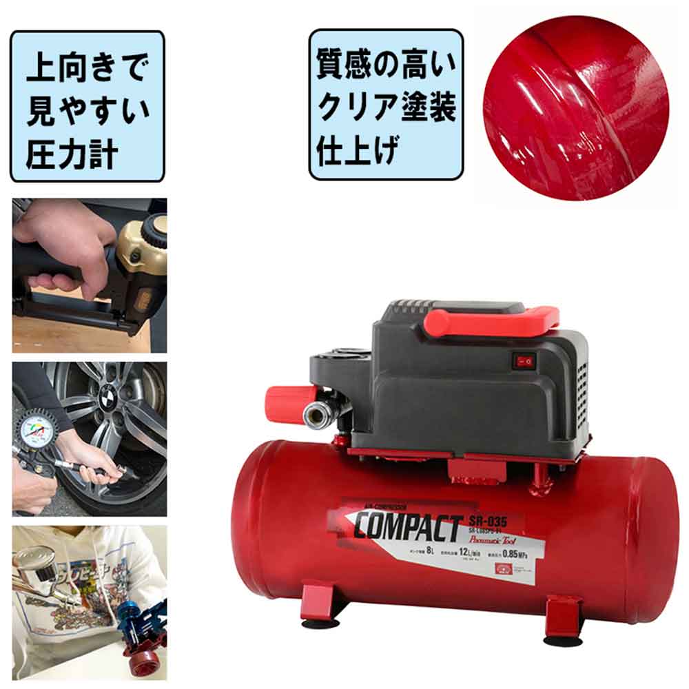 エアコンプレッサSR-035 SR-L08SPB-01 【直送品】 返品・キャンセル・他商品と同時購入は不可 - Image 4