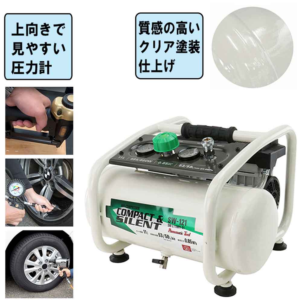 エアコンプレッサSW-121 SW-L11MPF-01 【直送品】 返品・キャンセル・他商品と同時購入は不可 - Image 4