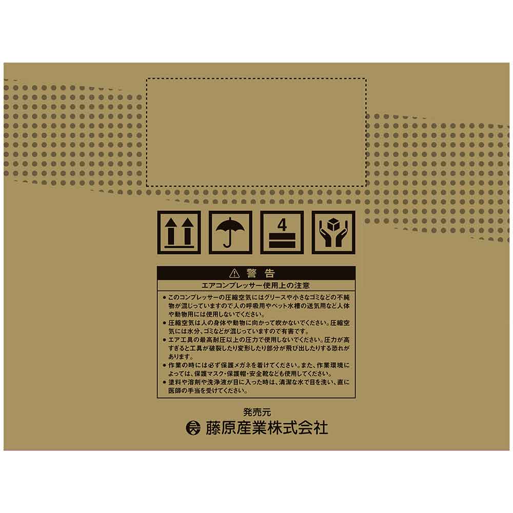 エアコンプレッサSW-121 SW-L11MPF-01 【直送品】 返品・キャンセル・他商品と同時購入は不可 - Image 8