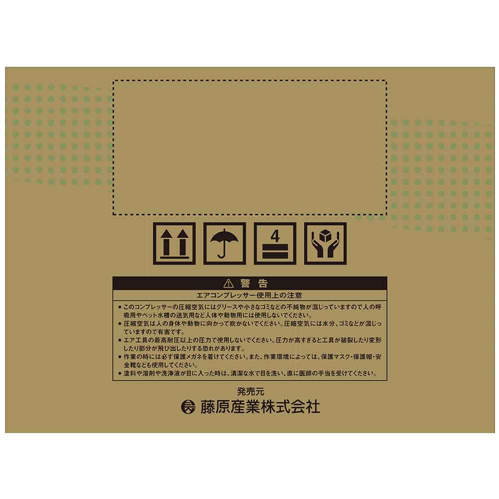 エアコンプレッサSW-045 SW-L04SPF-01 【直送品】 返品・キャンセル・他商品と同時購入は不可 - Image 8