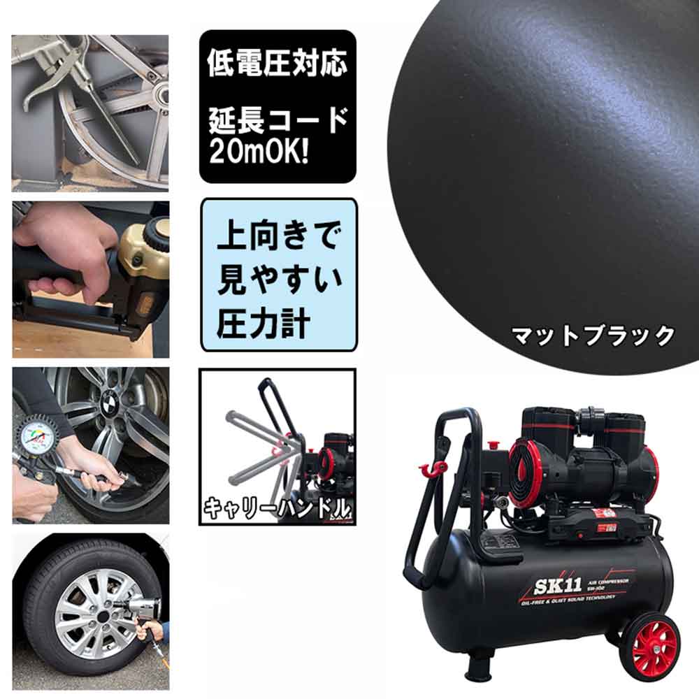 エアコンプレッサSW-102 SW-L20MPF-01 【直送品】 返品・キャンセル・他商品と同時購入は不可 - Image 3