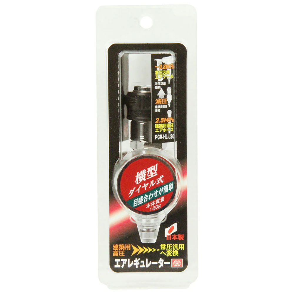 HLレギュレータ ダイヤル PCR-HL-LSO 【直送品】 返品・キャンセル・他商品と同時購入は不可 - Image 2