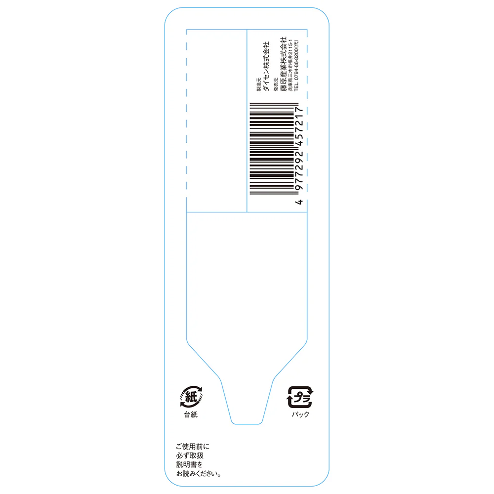 HLレギュレータ ダイヤル PCR-HL-LSO 【直送品】 返品・キャンセル・他商品と同時購入は不可 - Image 4