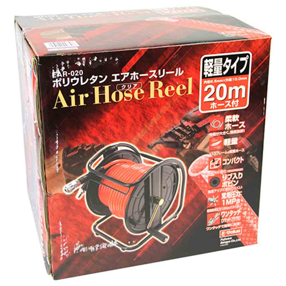 エアホースリール 軽量20m EAR-020 【直送品】 返品・キャンセル・他商品と同時購入は不可 - Image 2
