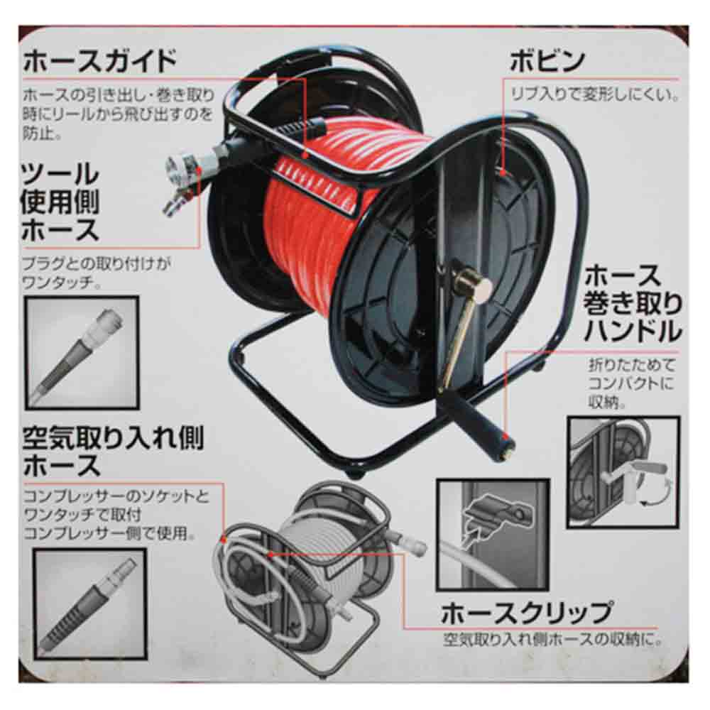エアホースリール 軽量20m EAR-020 【直送品】 返品・キャンセル・他商品と同時購入は不可 - Image 3