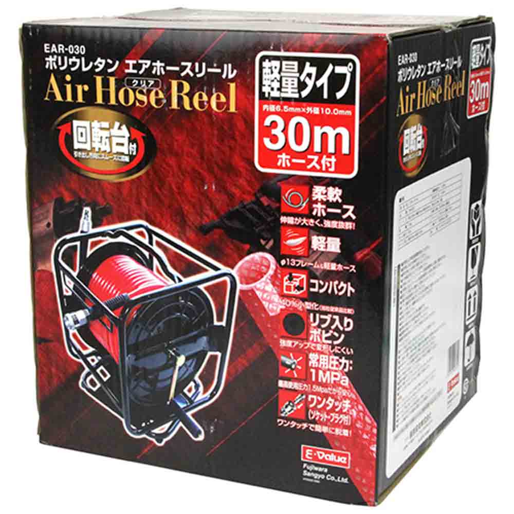 エアホースリール 回転30m EAR-030 【直送品】 返品・キャンセル・他商品と同時購入は不可 - Image 2