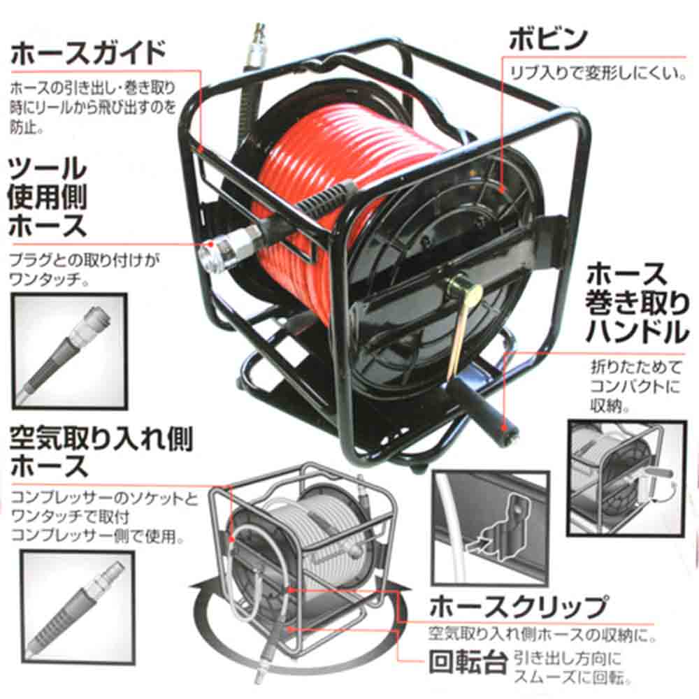 エアホースリール 回転30m EAR-030 【直送品】 返品・キャンセル・他商品と同時購入は不可 - Image 3