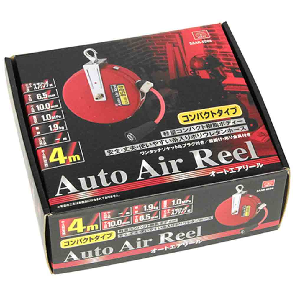 オートエアーリール65X4m SAAR-6504 【直送品】 返品・キャンセル・他商品と同時購入は不可 - Image 2