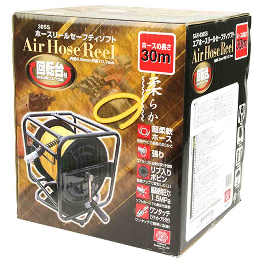 エアホースリール Sソフト SAR-030SS 【直送品】 返品・キャンセル・他商品と同時購入は不可 - Image 2