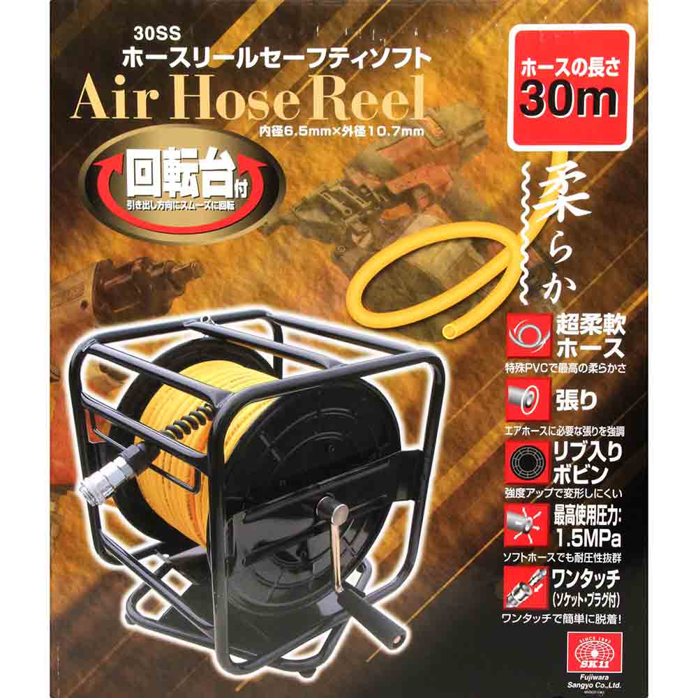 エアホースリール Sソフト SAR-030SS 【直送品】 返品・キャンセル・他商品と同時購入は不可 - Image 4
