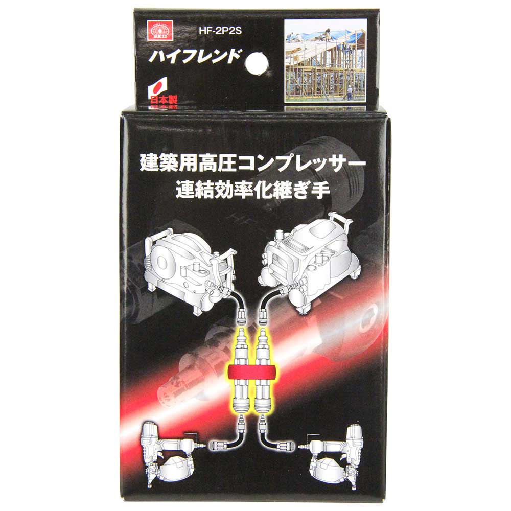 ハイフレンド 2連結・分岐 HF-2P2S 【直送品】 返品・キャンセル・他商品と同時購入は不可 - Image 2