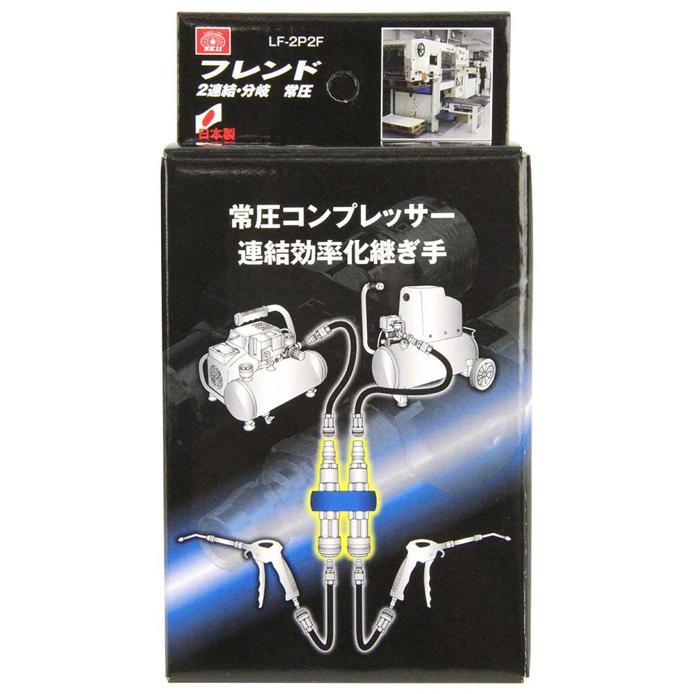 フレンド2連結・分岐 常圧 LF-2P2F 【直送品】 返品・キャンセル・他商品と同時購入は不可 - Image 2