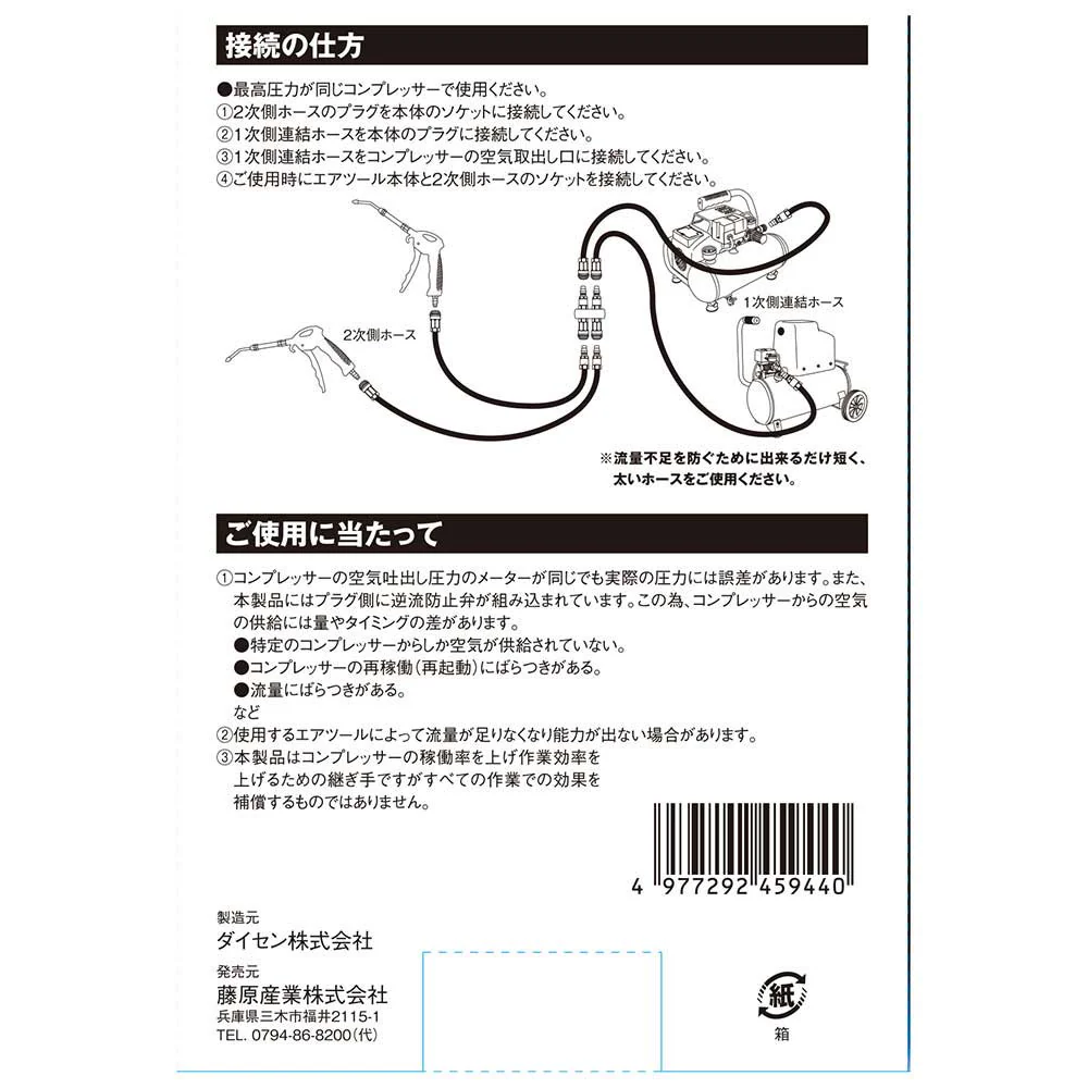 フレンド2連結・分岐 常圧 LF-2P2F 【直送品】 返品・キャンセル・他商品と同時購入は不可 - Image 5