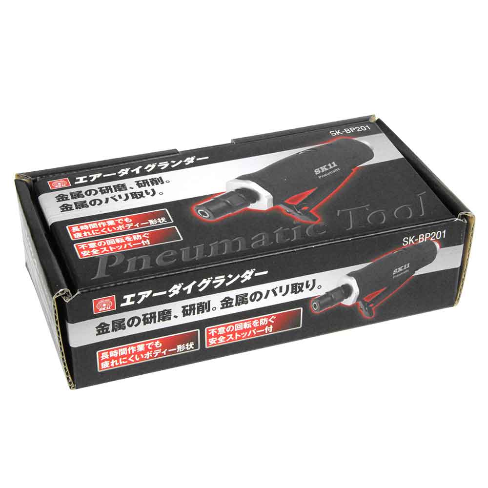 エアーダイグランダー BP SK-BP201 【直送品】 返品・キャンセル・他商品と同時購入は不可 - Image 2