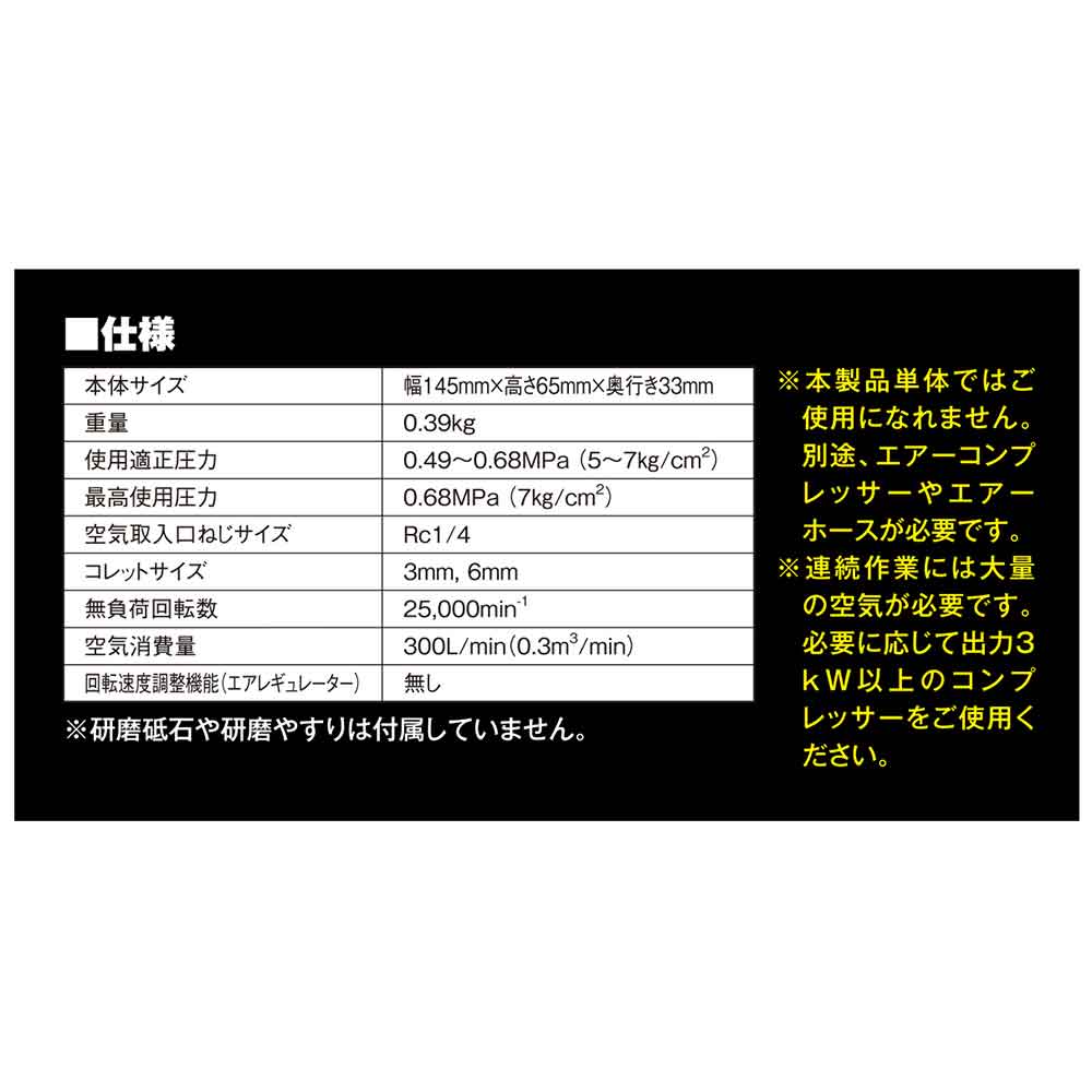 エアーダイグランダー BP SK-BP201 【直送品】 返品・キャンセル・他商品と同時購入は不可 - Image 5