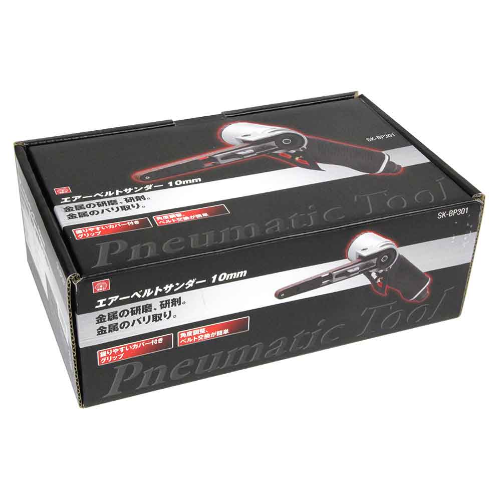 エアーベルトサンダー BP SK-BP301 【直送品】 返品・キャンセル・他商品と同時購入は不可 - Image 2