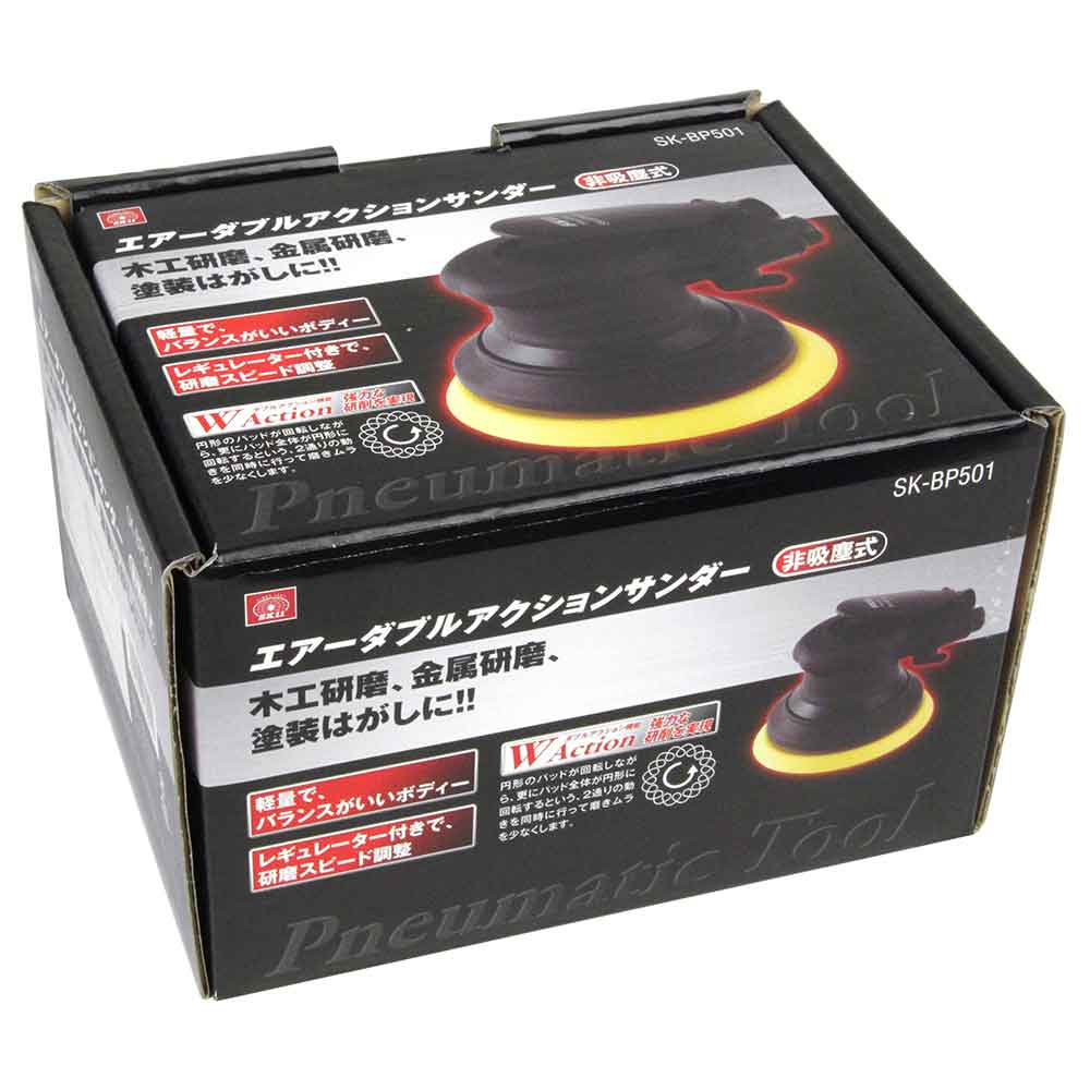 エアーDAサンダー BP SK-BP501 【直送品】 返品・キャンセル・他商品と同時購入は不可 - Image 2