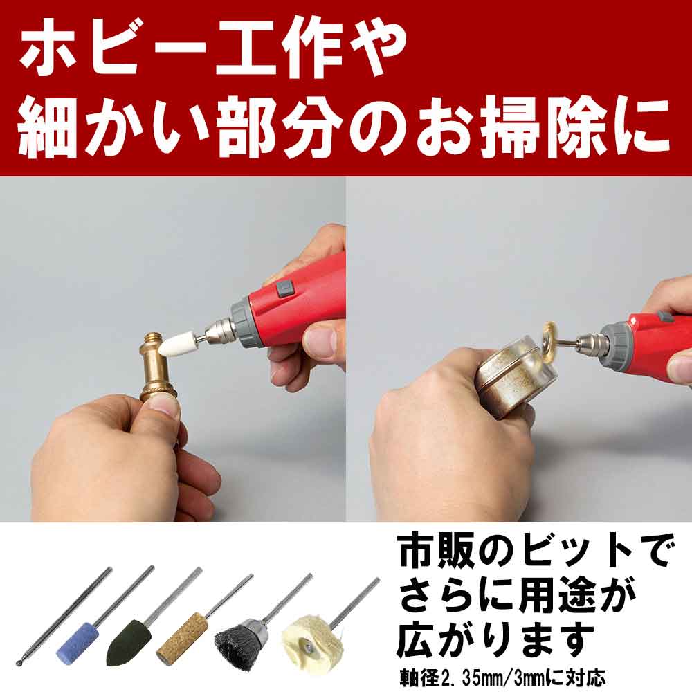 充電ロータリーツール3.6V SRT-36VLi 【直送品】 返品・キャンセル・他商品と同時購入は不可 - Image 5