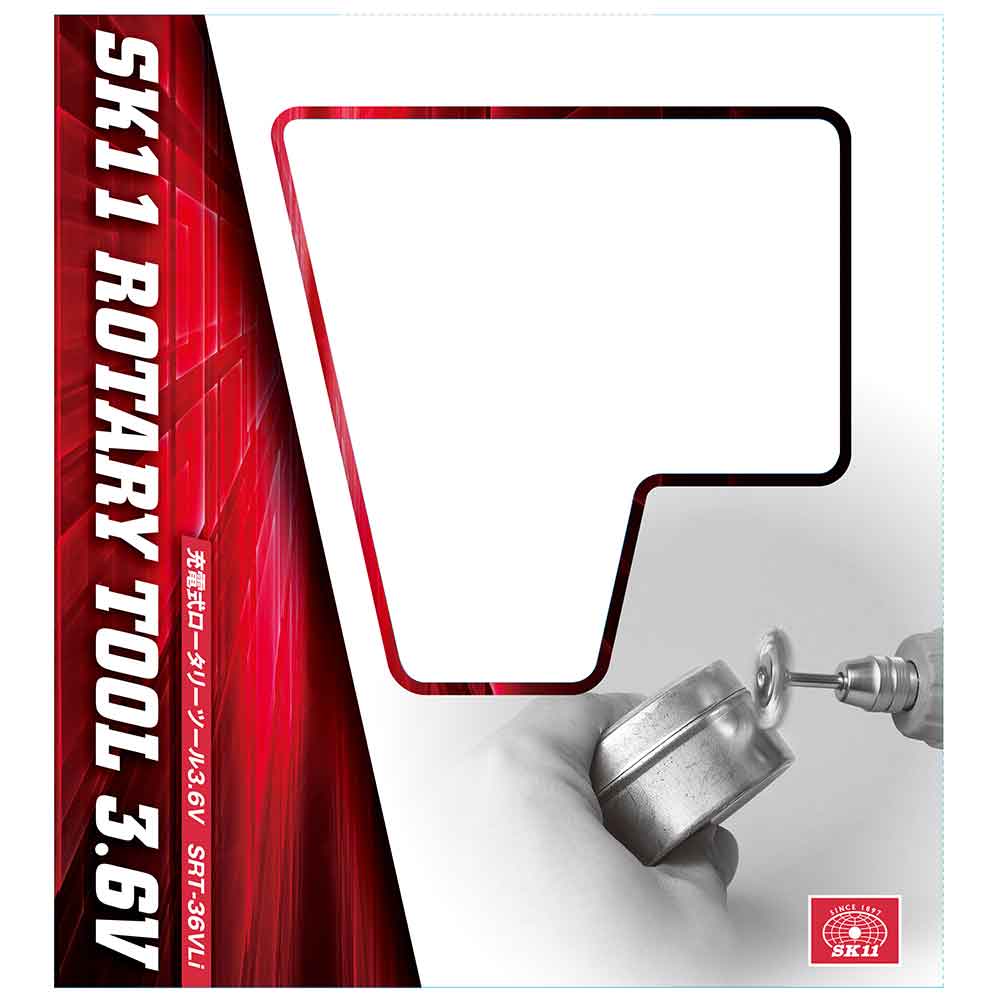 充電ロータリーツール3.6V SRT-36VLi 【直送品】 返品・キャンセル・他商品と同時購入は不可 - Image 7