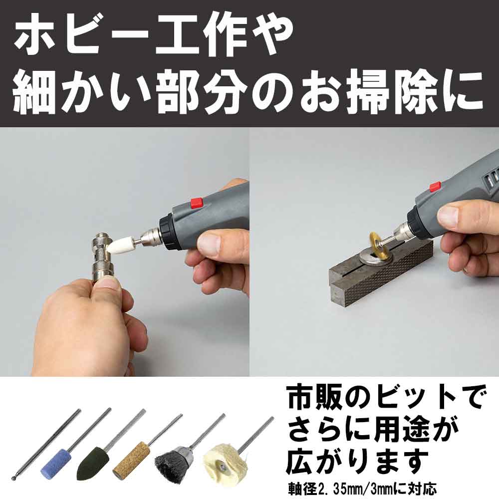 充電ロータリーツール7.2V SRT-72VLi 【直送品】 返品・キャンセル・他商品と同時購入は不可 - Image 5