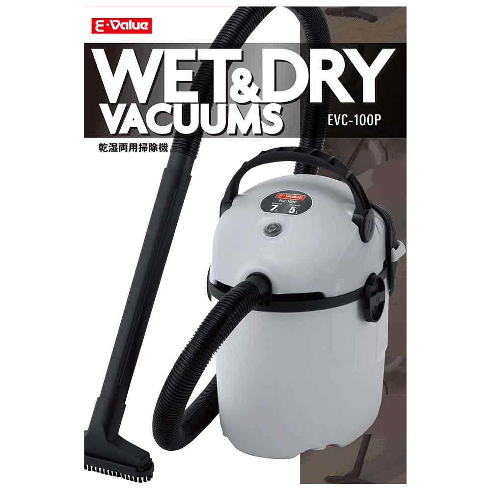 乾湿両用掃除機10L EVC-100P 【直送品】 返品・キャンセル・他商品と同時購入は不可 - Image 10