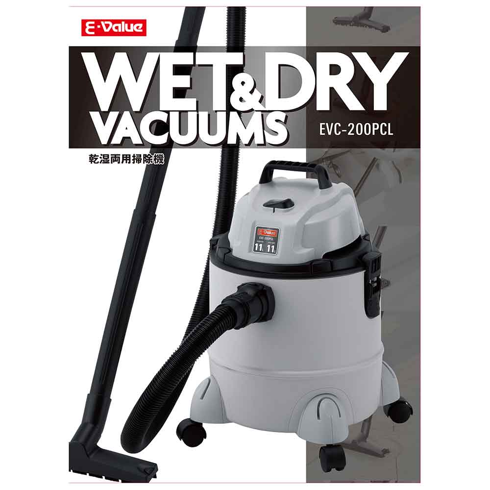 乾湿両用掃除機20L EVC-200PCL 【直送品】 返品・キャンセル・他商品と同時購入は不可 - Image 10