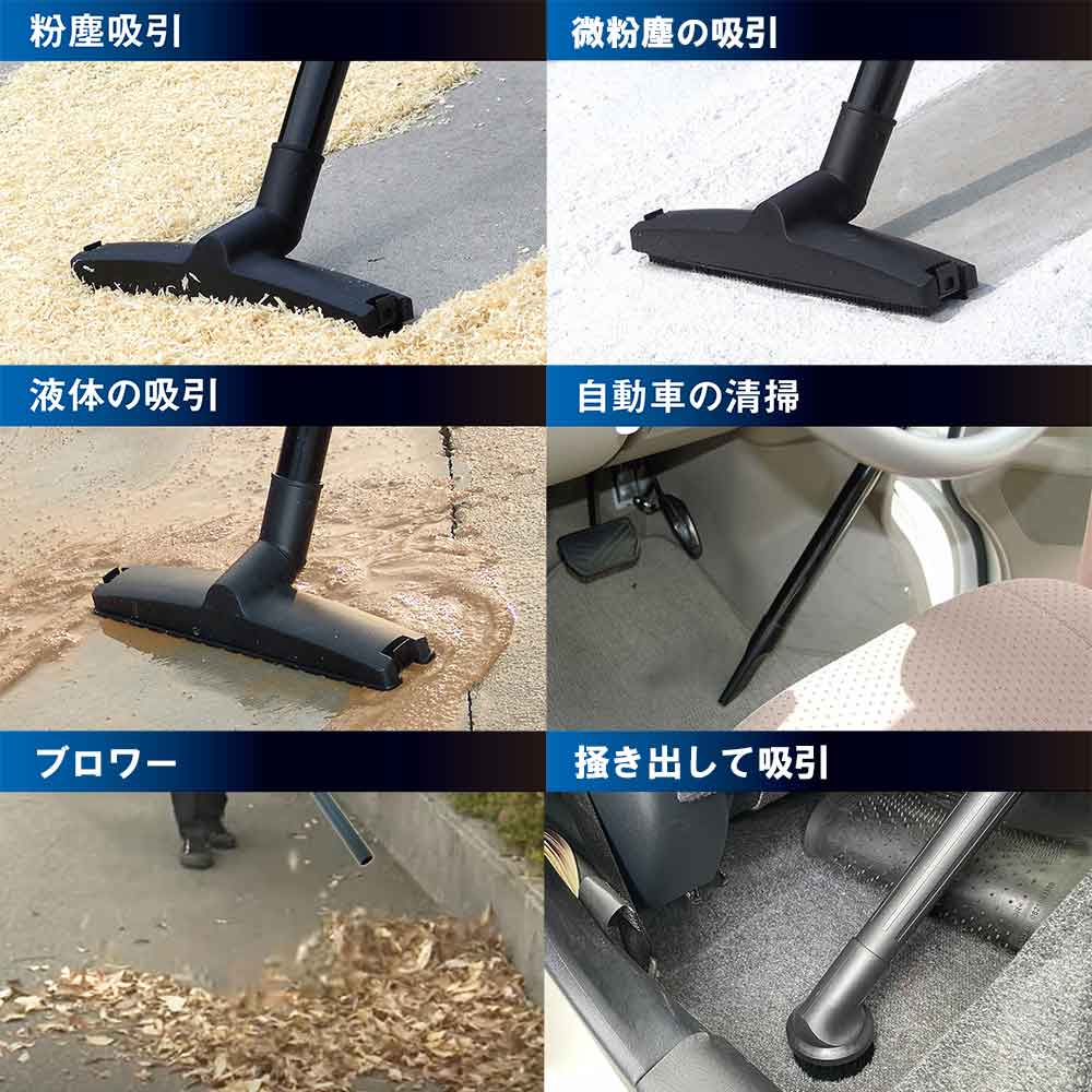 乾湿両用掃除機20L EVC-200PCL 【直送品】 返品・キャンセル・他商品と同時購入は不可 - Image 7