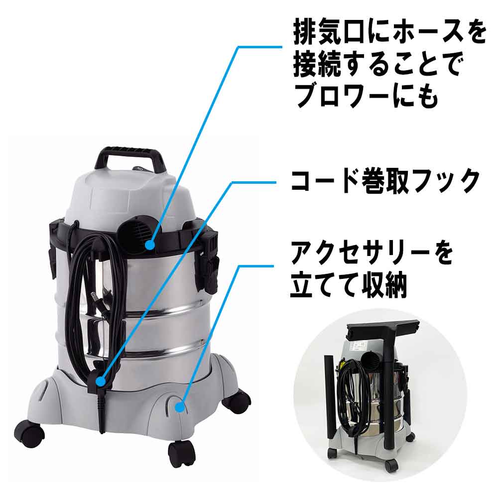 乾湿両用掃除機20L EVC-200SCL 【直送品】 返品・キャンセル・他商品と同時購入は不可 - Image 11
