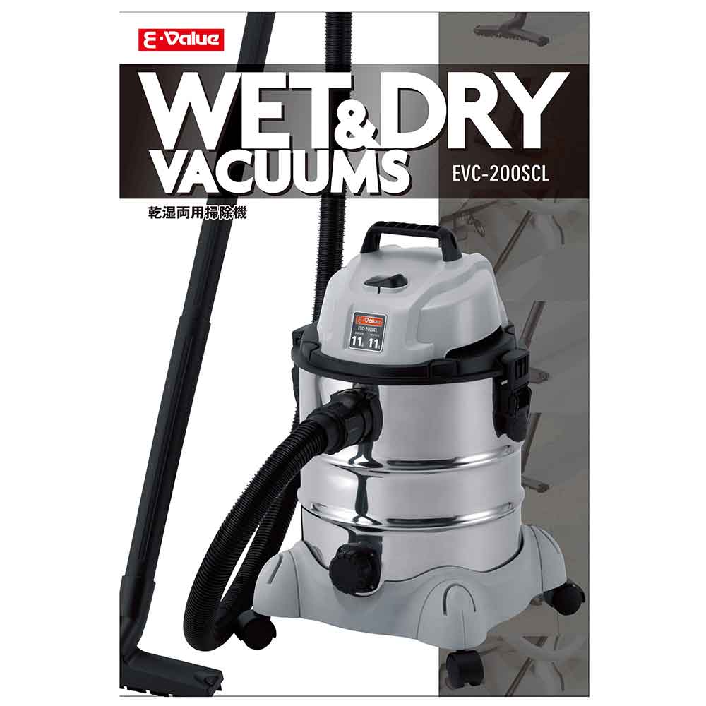 乾湿両用掃除機20L EVC-200SCL 【直送品】 返品・キャンセル・他商品と同時購入は不可 - Image 9