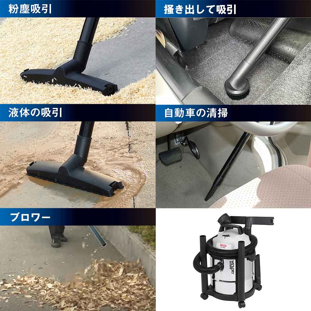 乾湿両用掃除機 12L EVC-120SCL 【直送品】 返品・キャンセル・他商品と同時購入は不可 - Image 6