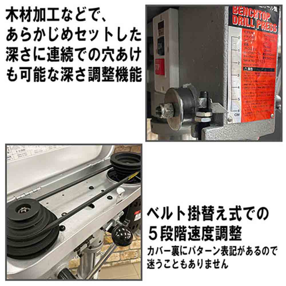 卓上ボール盤 600W SDP-600V 【直送品】 返品・キャンセル・他商品と同時購入は不可 - Image 2