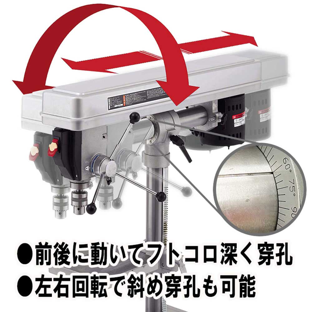 ラジアルボール盤 600W SDP-600RD 【直送品】 返品・キャンセル・他商品と同時購入は不可 - Image 4