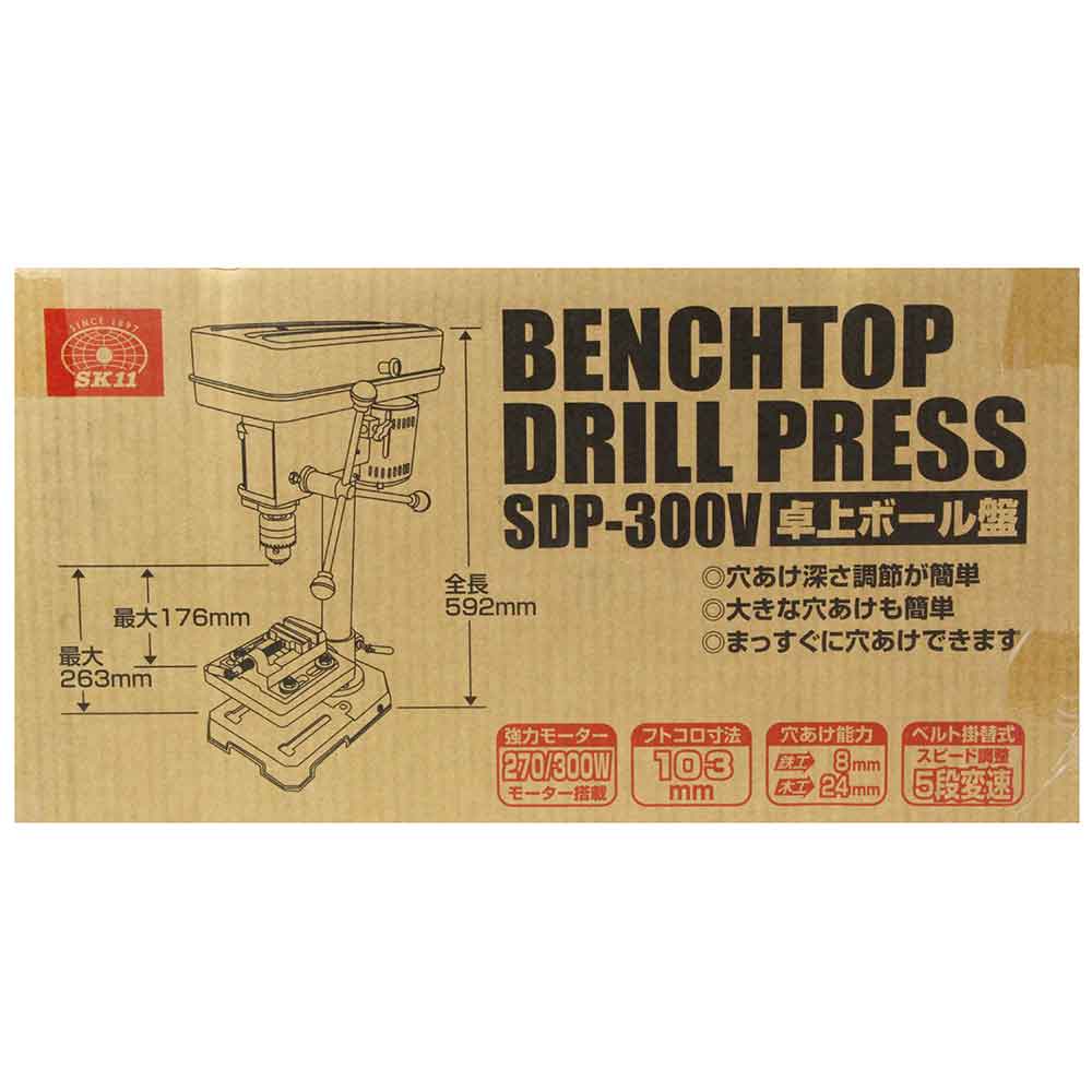 卓上ボール盤 300W SDP-300V 【直送品】 返品・キャンセル・他商品と同時購入は不可 - Image 7