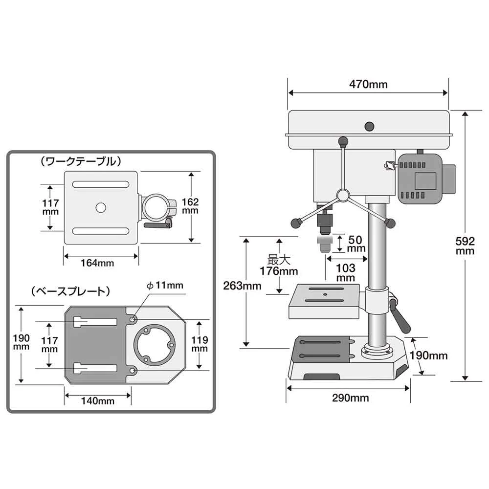 卓上ボール盤 300W SDP-300V 【直送品】 返品・キャンセル・他商品と同時購入は不可 - Image 8
