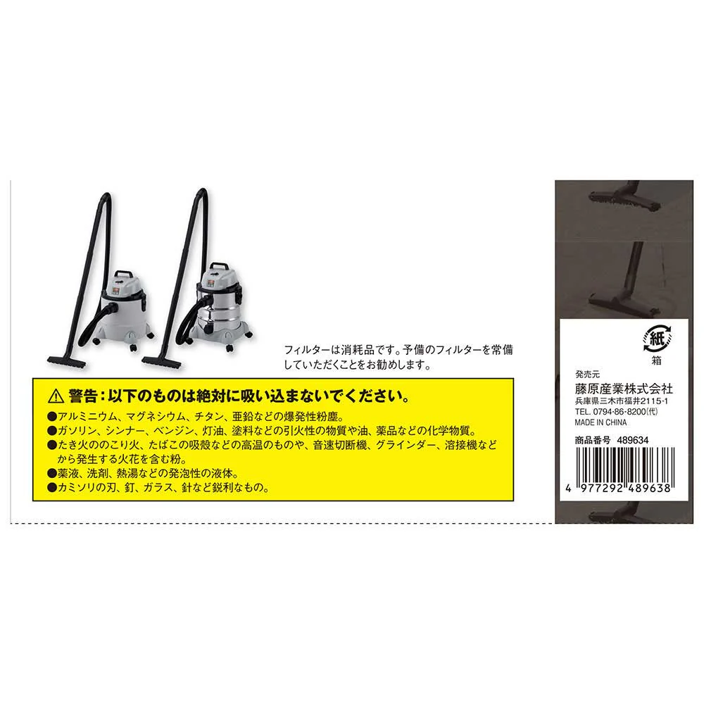 カートリッジフィルター EVC-200CL用 【直送品】 返品・キャンセル・他商品と同時購入は不可 - Image 3